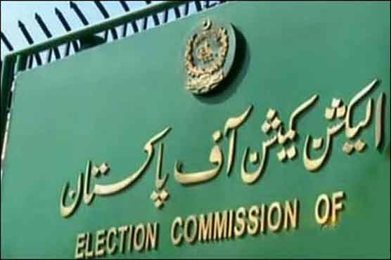قانون سازی کے بغیر ارکان پارلیمنٹ کے اثاثے ویب سائیٹ پر نہیں ڈال سکتے: الیکشن کمیشن