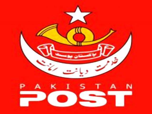 پاکستان پوسٹ کو5سال میں25ارب روپے کا خسارہ