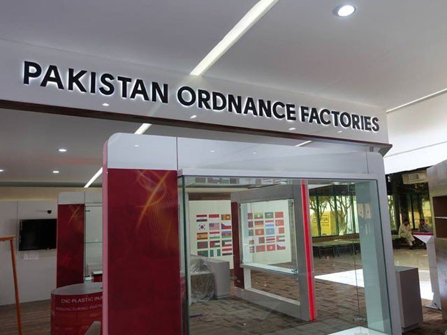 پاکستان آرڈیننس فیکٹری میں دہشتگردی کا خطرہ، انٹیلی جنس رپورٹ