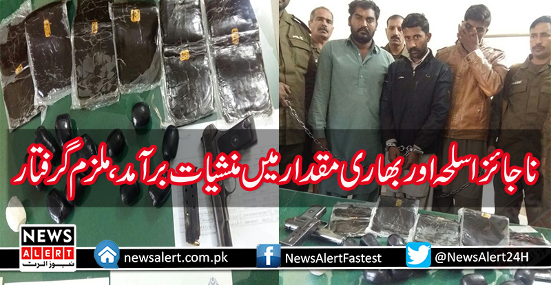 منڈی بہائوالدین:  ناجائز اسلحہ اور بھاری مقدار میں منشیات بر آمد ، ملزم گرفتار