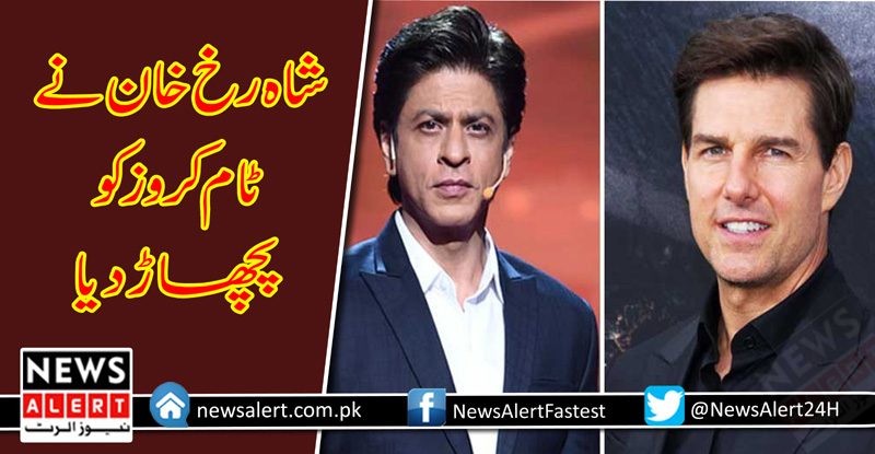 بادشاہ شاہ رخ خان نے مقبولیت میں ہالی ووڈ اداکار ٹام کروز سمیت متعدد سپر اسٹارز کو پیچھے چھوڑ دیا۔