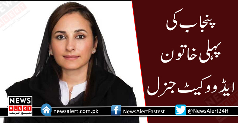 عاصمہ حامد پنجاب کی پہلی خاتون ایڈووکیٹ جنرل تعینات