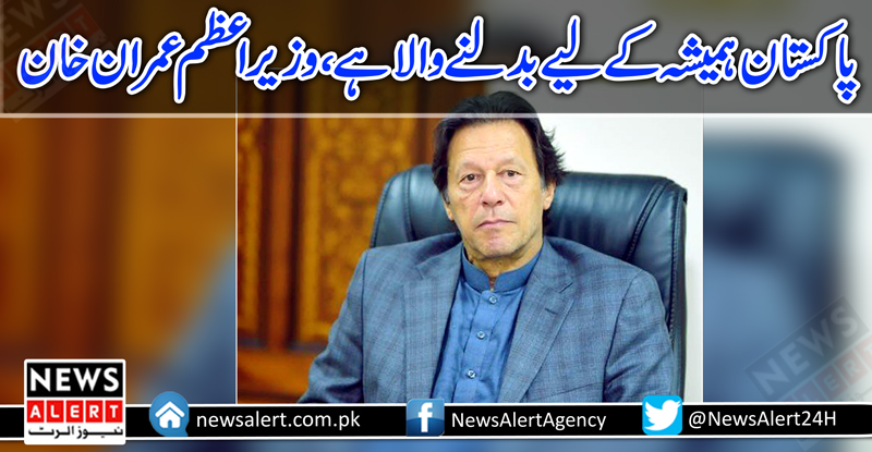 انشااللہ جنوبی پنجاب ایک ترقی یافتہ خطہ بنے گا، وزیراعظم عمران خان