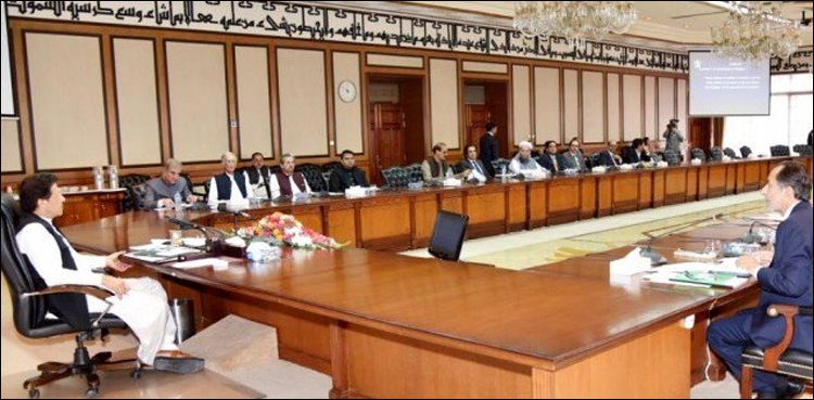 وزیراعظم عمران خان نے وفاقی کابینہ کا اہم اجلاس آج بروز جمعرات طلب کرلیا