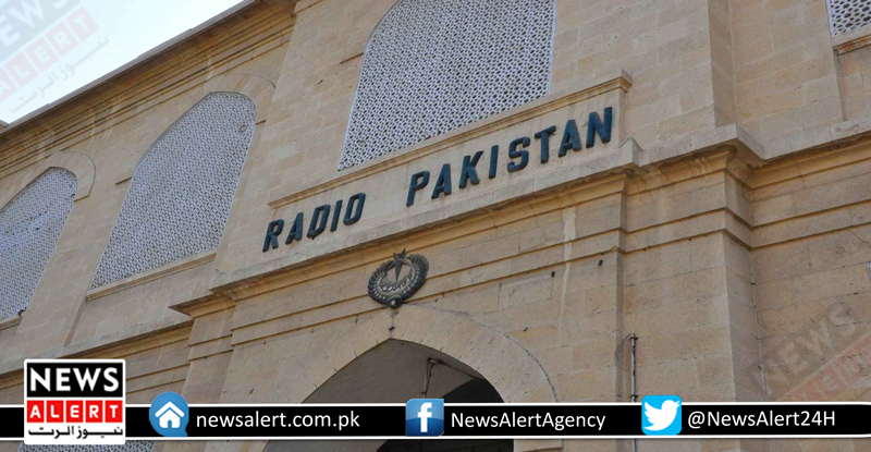 حکومت نے ریڈیو پاکستان کے نشریاتی مراکز بند کرنے کا فیصلہ کر  لیا
