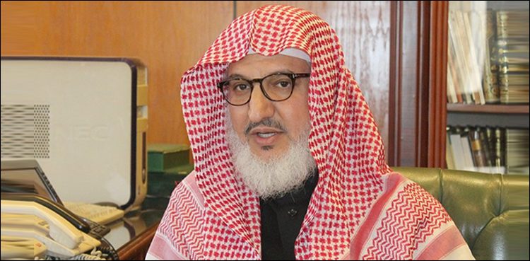 ممتاز عالم دین شیخ محمد بن حسن آل الشیخ نےخطبہ حج دیا