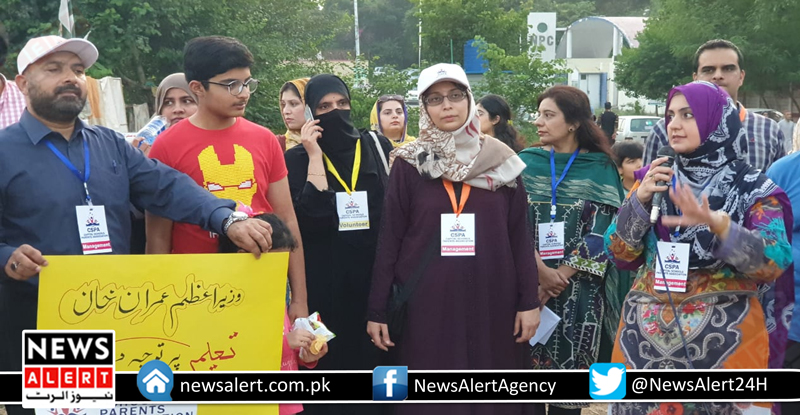 اسلام آباد میں پرائیویٹ اسکولز کا فیسوں میں ہوشربا اضافہ ، والدین سراپا احتجاج
