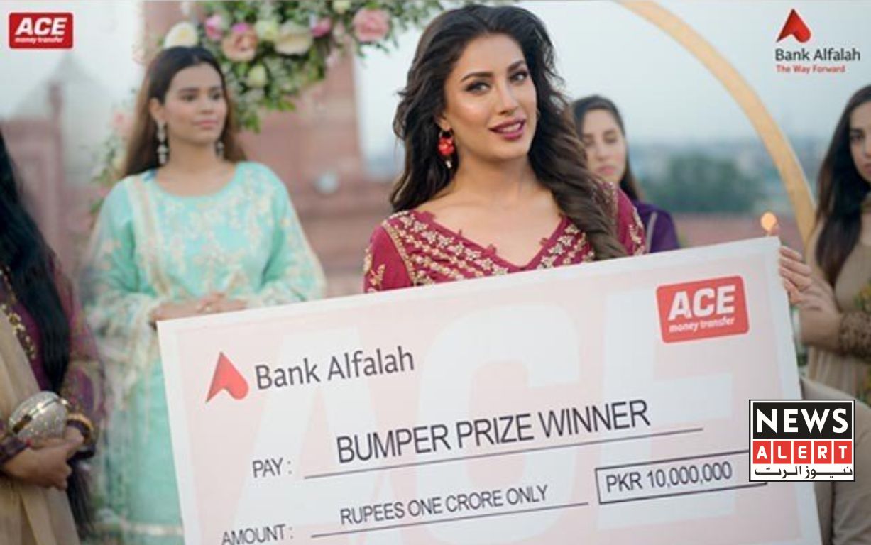 بینک الفلاح اور ACE Money Transfer دے رہے ہیں 1 کروڑ روپے کا بمپر پرائز اور 50 ہزار کے 270 انعامات