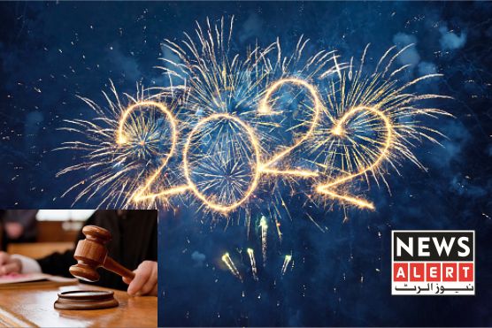 عوام کو نیا سال انجوائے کرنے دیں’ خوشیاں کھل کے منائیں۔عدالت کا فیصلہ