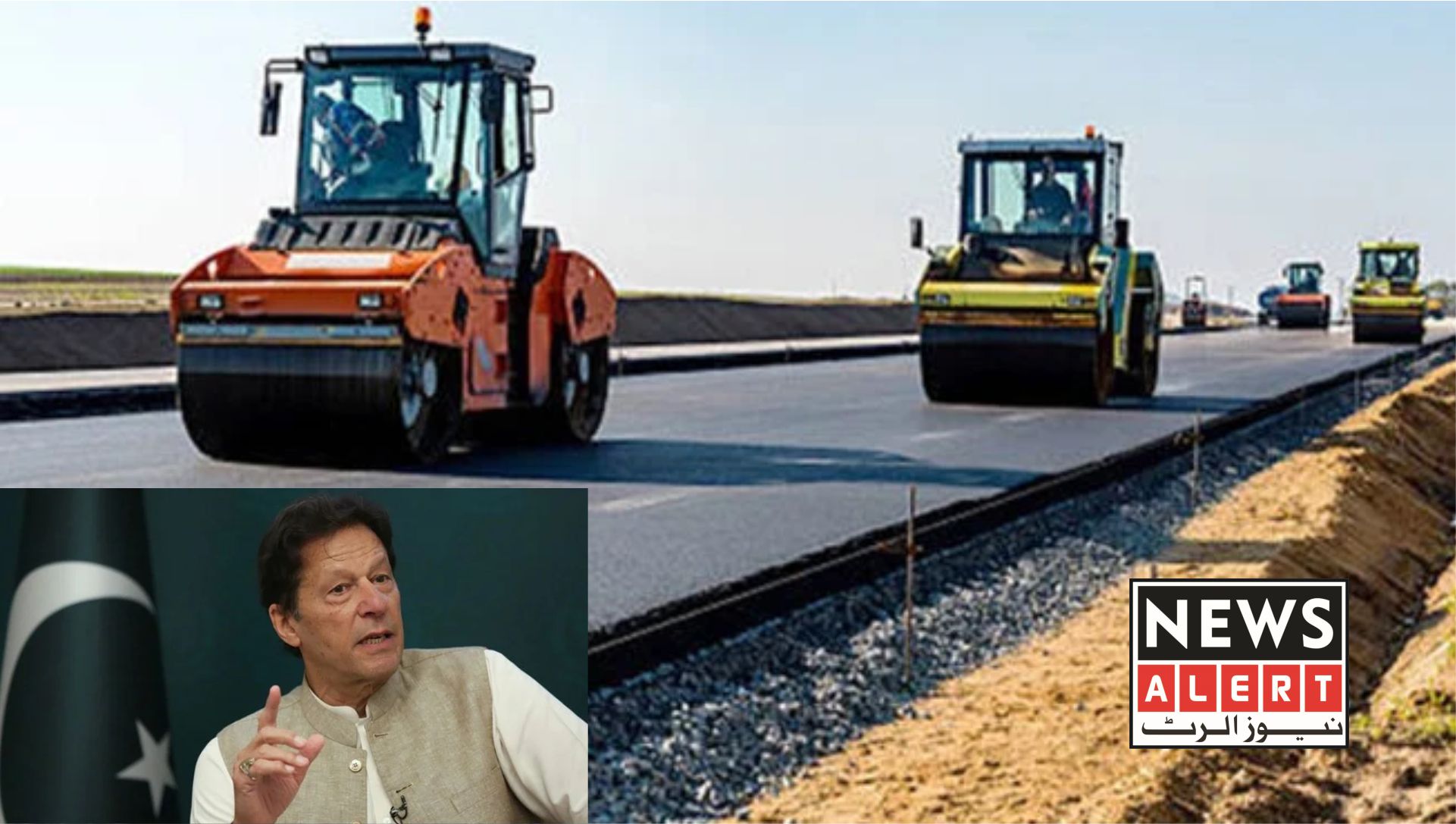 کم قیمت سڑکیں ماضی کی کرپشن کو عیاں کر گئیں، وزیراعظم عمران خان
