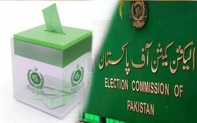 تحریک انصاف سمیت پانچ سیاسی جماعتوں کے انتخابی نشان منسوخ