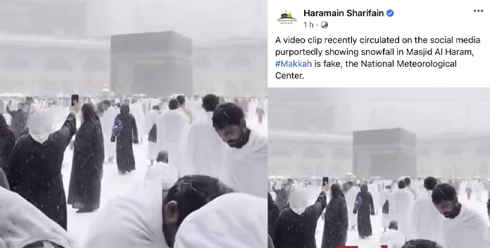 مکہ مکرمہ میں برف بار ی کی ویڈیو جعلی قرار، سعودی حکومت نے تردید کر دی