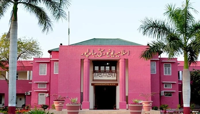 اسلامیہ یونیورسٹی بہاولپور