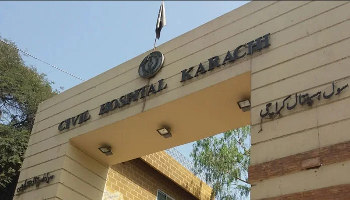 سوال اسپتال کراچی