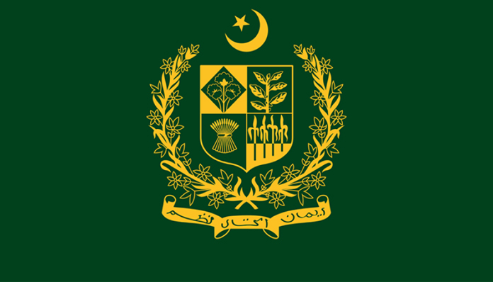 حکومت پاکسان توشہ خانہ