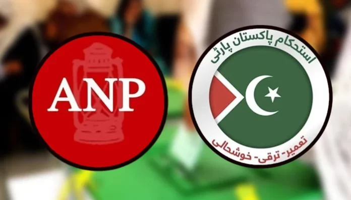 اے این پی کا استحکام پاکستان پارٹی کی حمایت کا فیصلہ