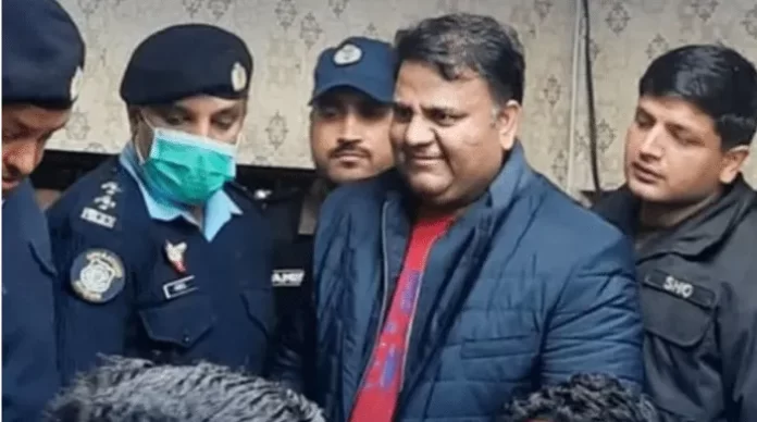 جہلم اراضی کیس:فواد چوہدری کی ضمانت بعد از گرفتاری منظور